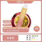 【 L倉 】DIYA 叮亞 7500口抛棄式
