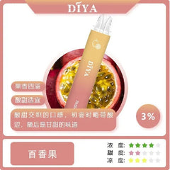【 L倉 】DIYA 叮亞  7500口抛棄式 買10送1