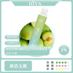 【 L倉 】DIYA 叮亞  7500口抛棄式 買10送1
