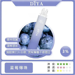 【 L倉 】DIYA 叮亞  7500口抛棄式 買10送1