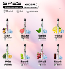 【 L倉 】SP2S 拋棄式一次性5000口【免充電款】