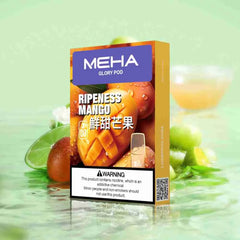 【 Q倉 】MEHE 魅嗨 一代煙彈 買五盒送一主機