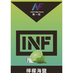 【 Q倉 】INF 無限煙彈 買五盒送主機