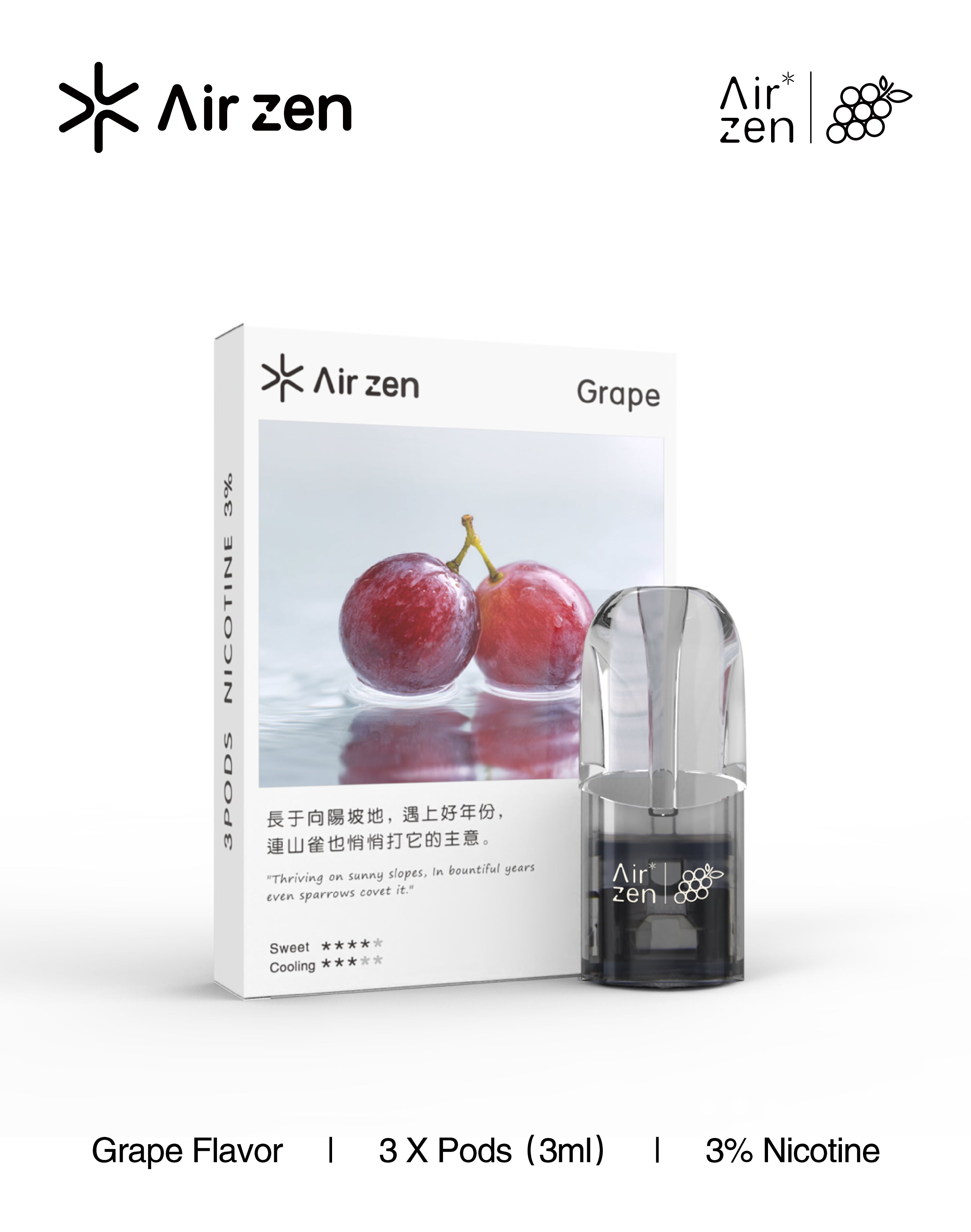 【Q倉 】Air zen 煙彈 通用一代 主機 一盒三顆 新品首發 買2送1盒