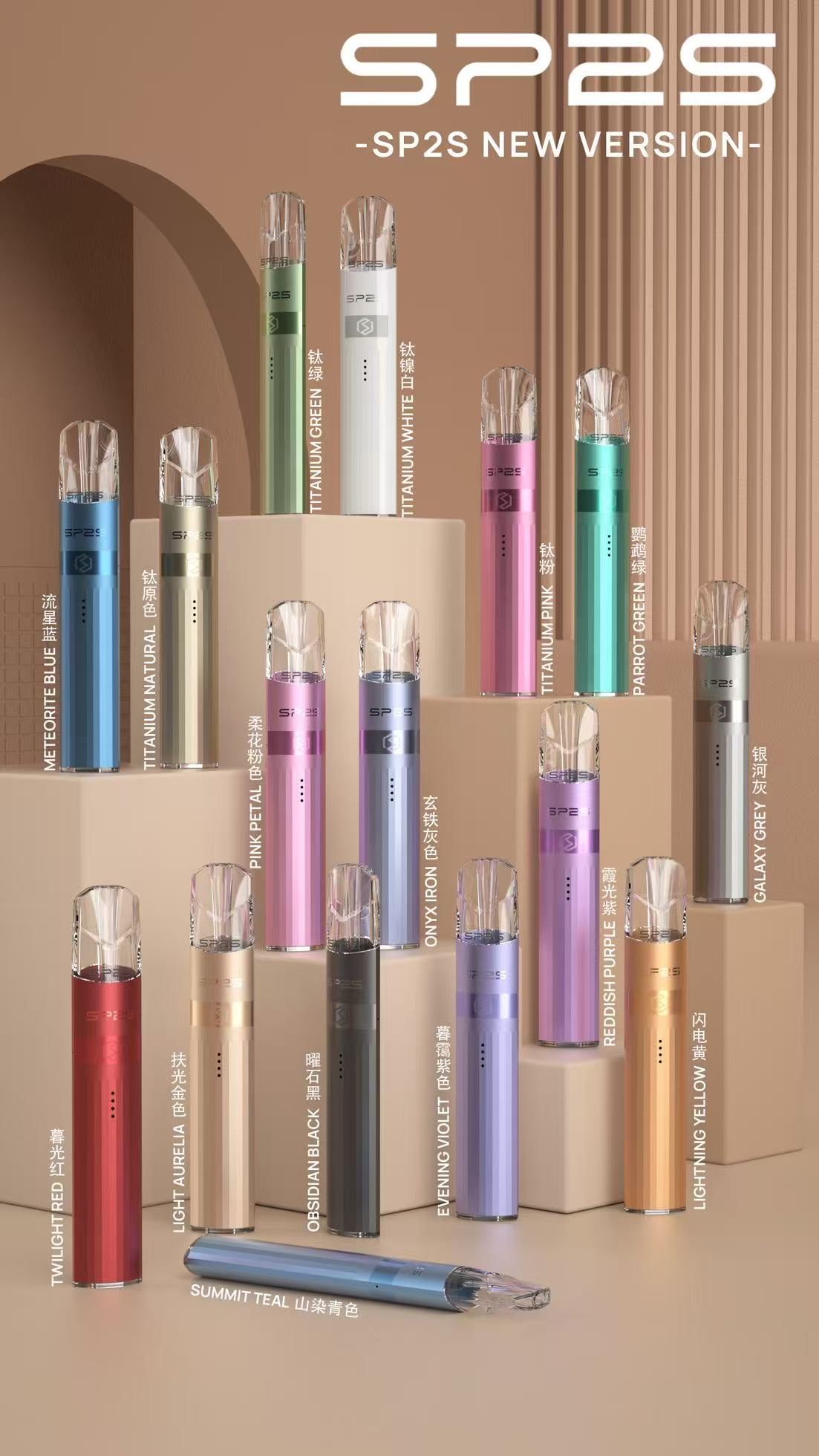 【 L倉 】SP2S鈦系列 一代主機