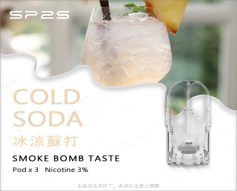 【 L倉 】SP2S 一代煙彈