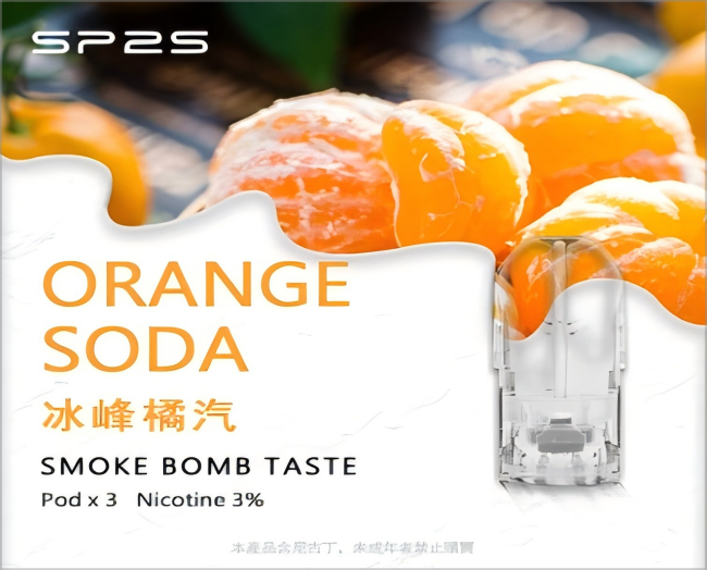 【 L倉 】SP2S 一代煙彈