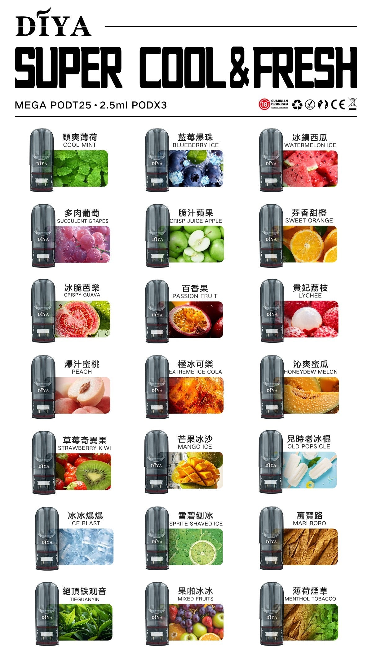【 L倉 】DIYA 叮亞 一代煙彈 買10送1