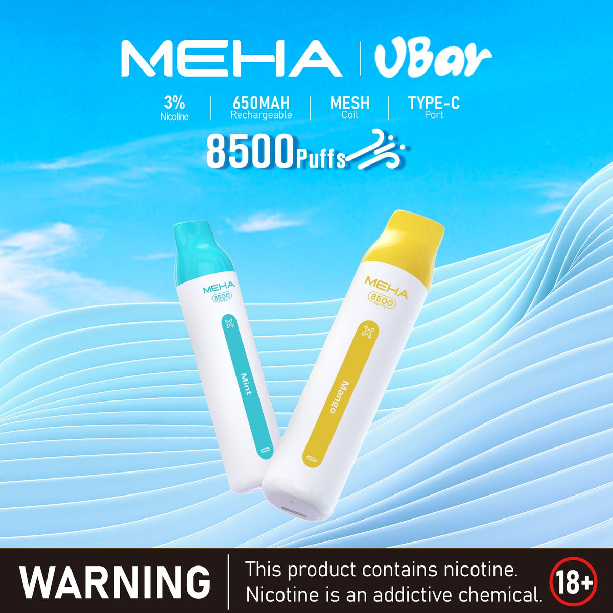 【Q 倉 】MEHA魅嗨 VBar小白條一次性8500口