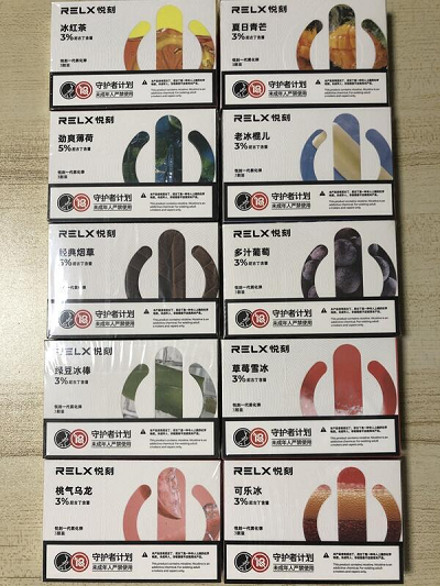 【L倉 】RELX六代煙彈（單顆）買9顆贈送1