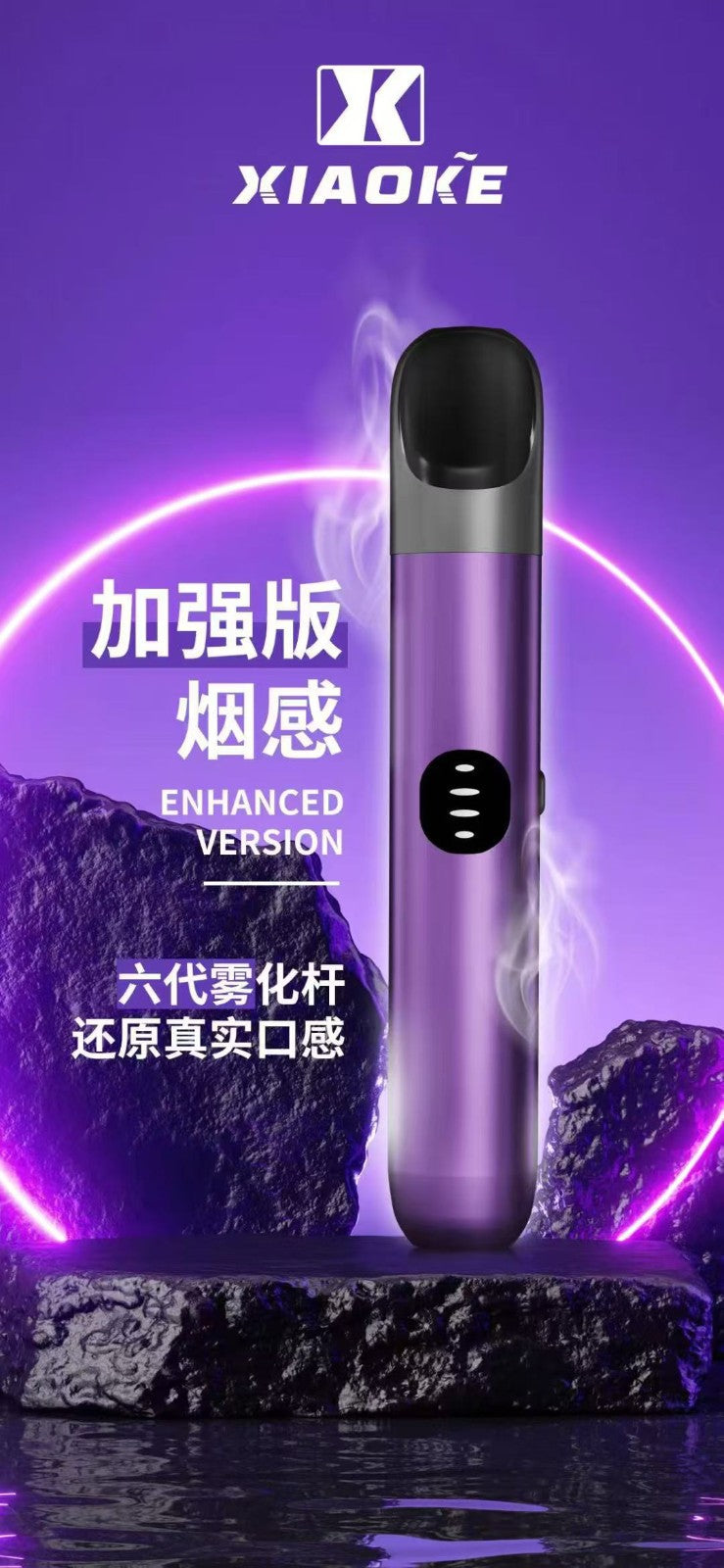 【 L倉 】Xiaoke 梟客 六代主機