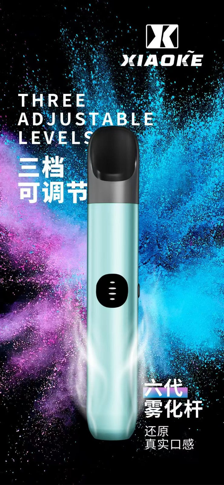 【 L倉 】Xiaoke 梟客 六代主機