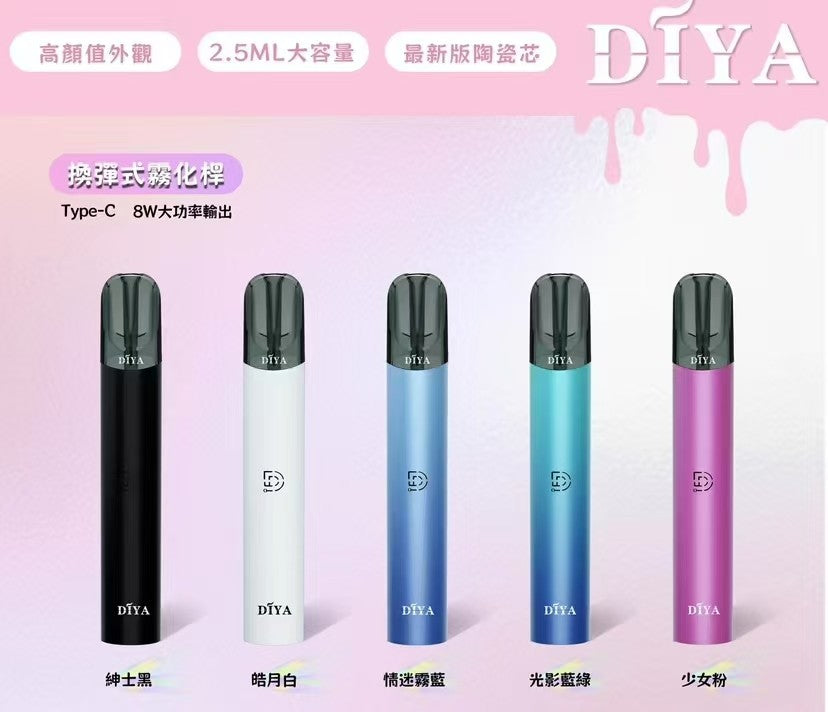 【 L倉 】DIYA 一代通用主機
