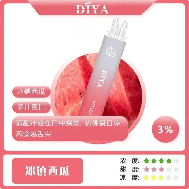 【 L倉 】DIYA 叮亞  7500口抛棄式