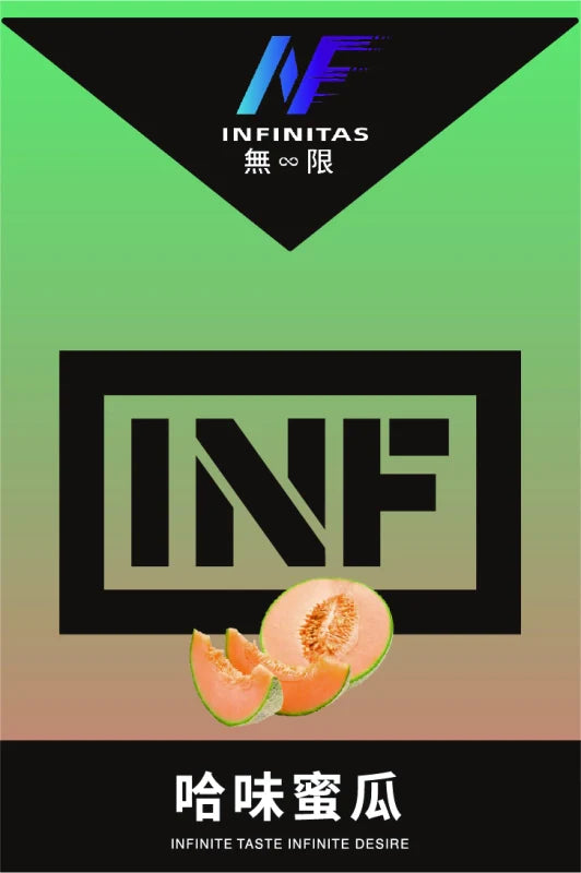 【 Q倉 】INF 無限煙彈 買五盒送主機