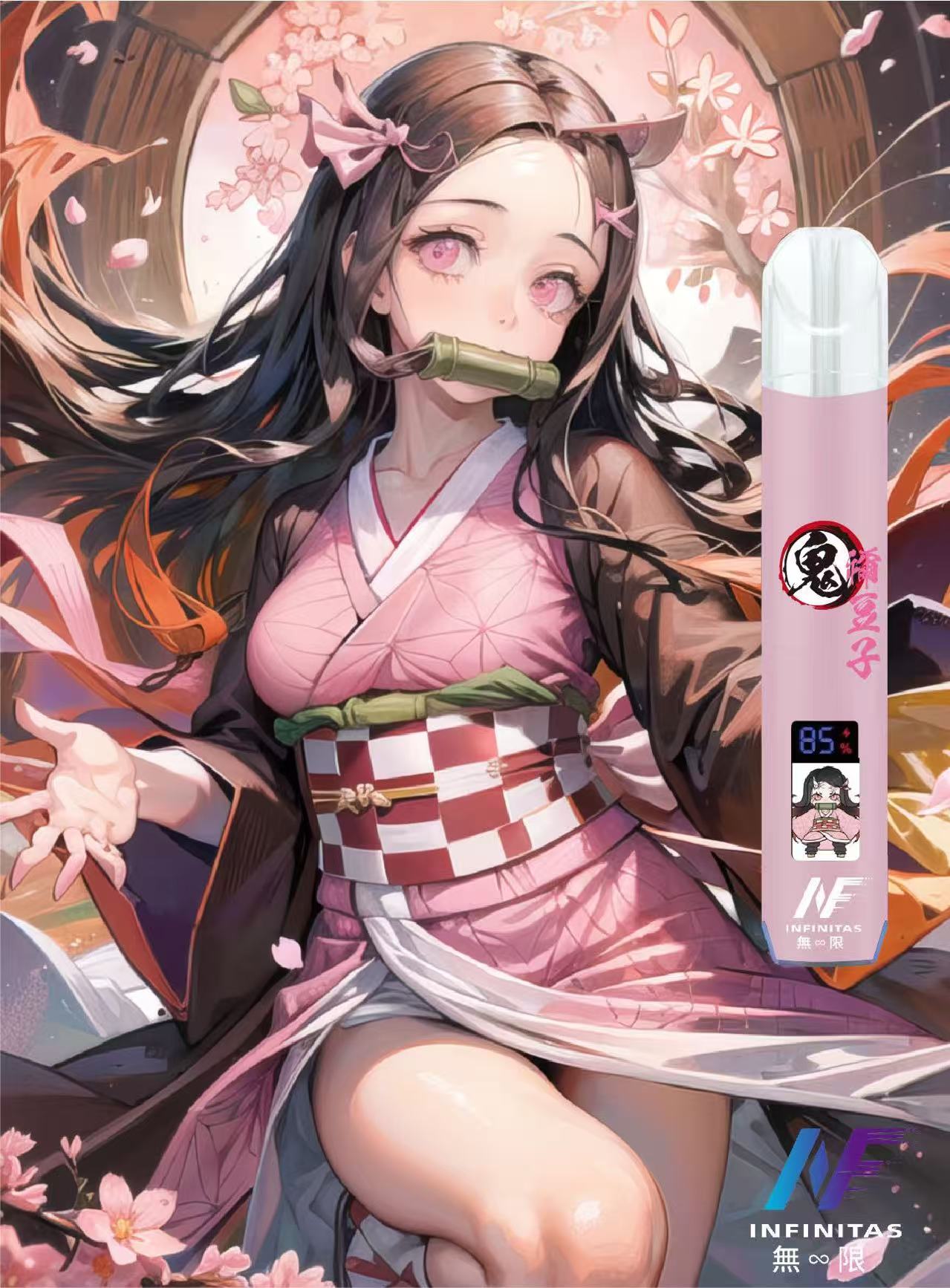 【 Q倉 】鬼滅之刃 INF無限 新款主機
