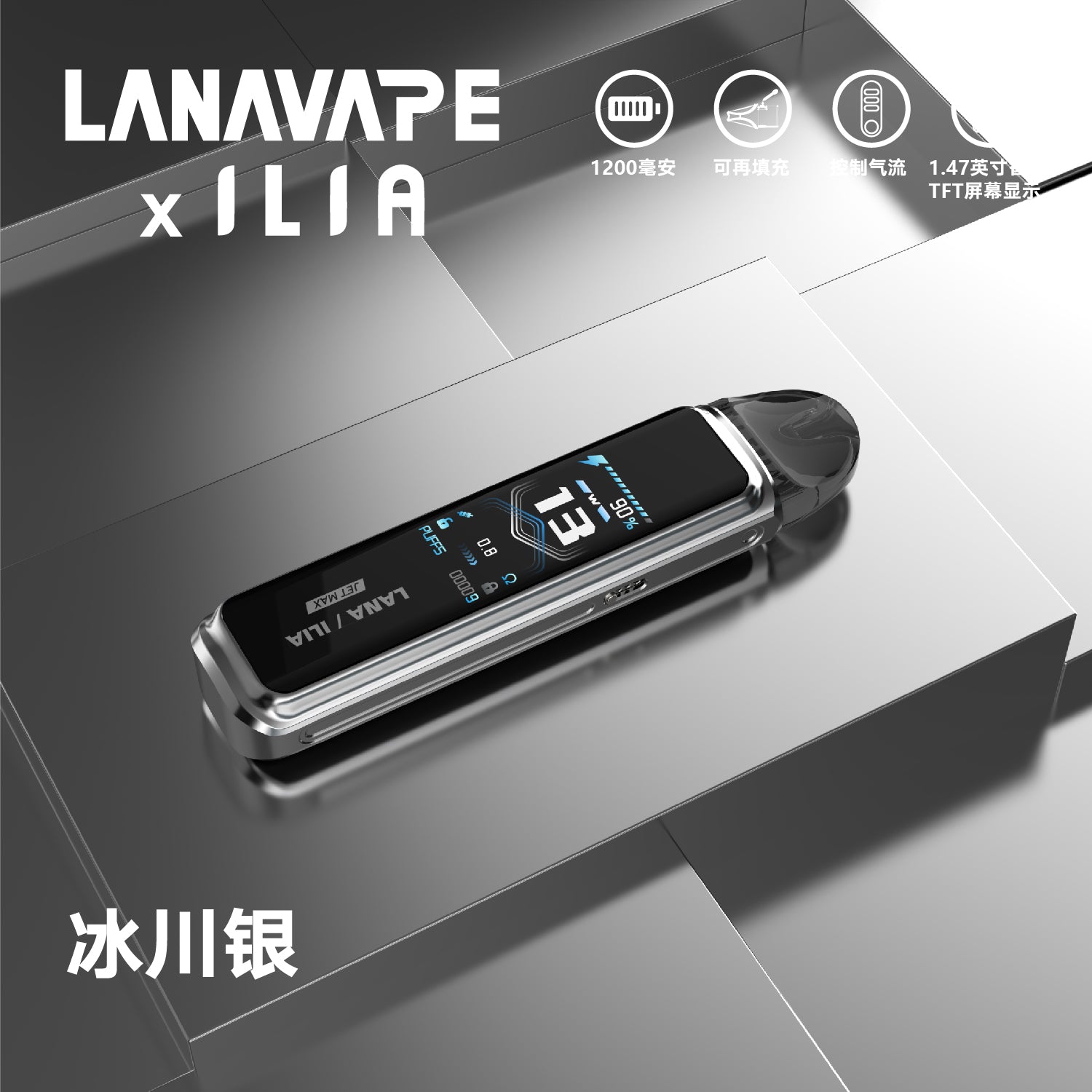 【Q倉 】 LANA/ILIA-JRT MAX套裝