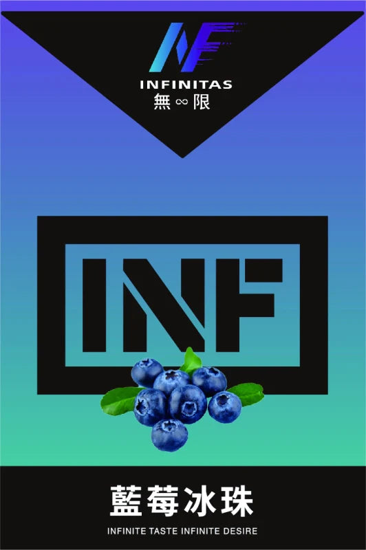 【 Q倉 】INF 無限煙彈 買五盒送主機