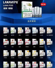 【 L倉 】LANA 一代煙彈