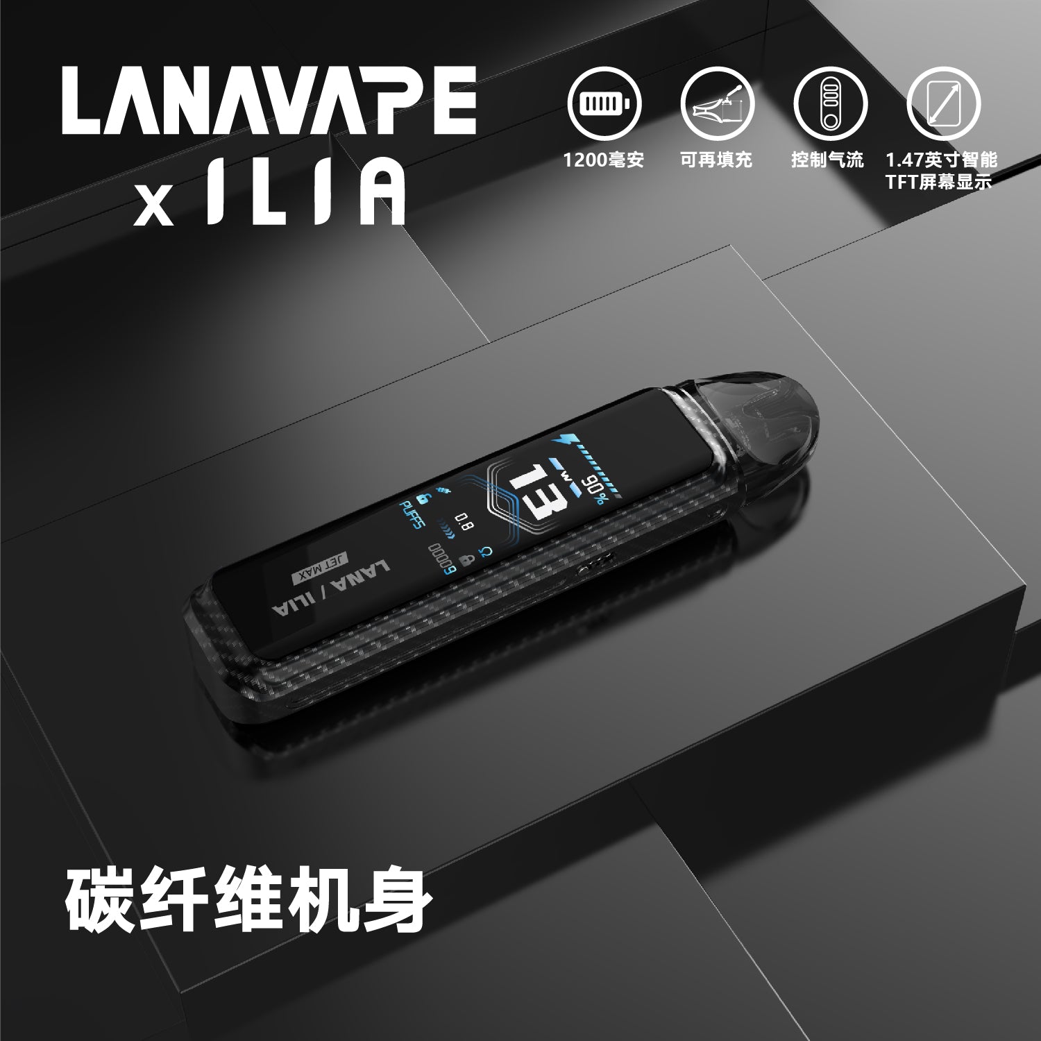 【Q倉 】 LANA/ILIA-JRT MAX套裝