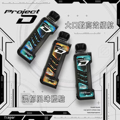 【 W倉 】冰熊卡帶15ML/主機