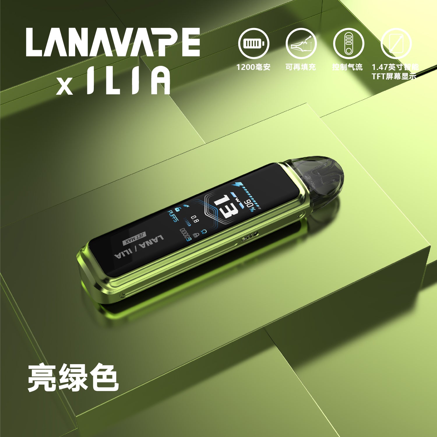 【Q倉 】 LANA/ILIA-JRT MAX套裝