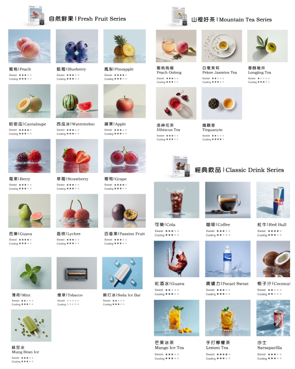 【Q倉 】Air zen 煙彈 通用一代 主機 一盒三顆 新品首發 買2送1盒