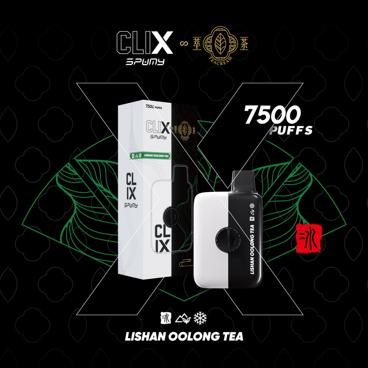 【 W倉 】CLIX