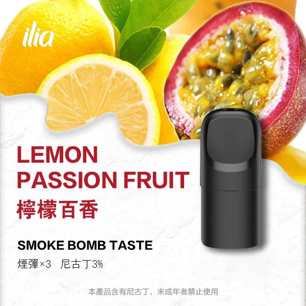 【 L倉 】ILIA哩亞 Ultra5煙彈  買五盒送主機