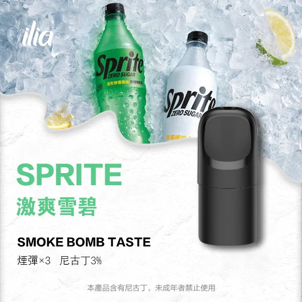 【 L倉 】ILIA哩亞 Ultra5煙彈  買五盒送主機