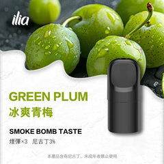 【 L倉 】ILIA哩亞 Ultra5煙彈  買五盒送主機
