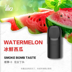 【 L倉 】ILIA哩亞 Ultra5煙彈  買五盒送主機