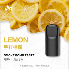 【 L倉 】ILIA哩亞 Ultra5煙彈  買五盒送主機