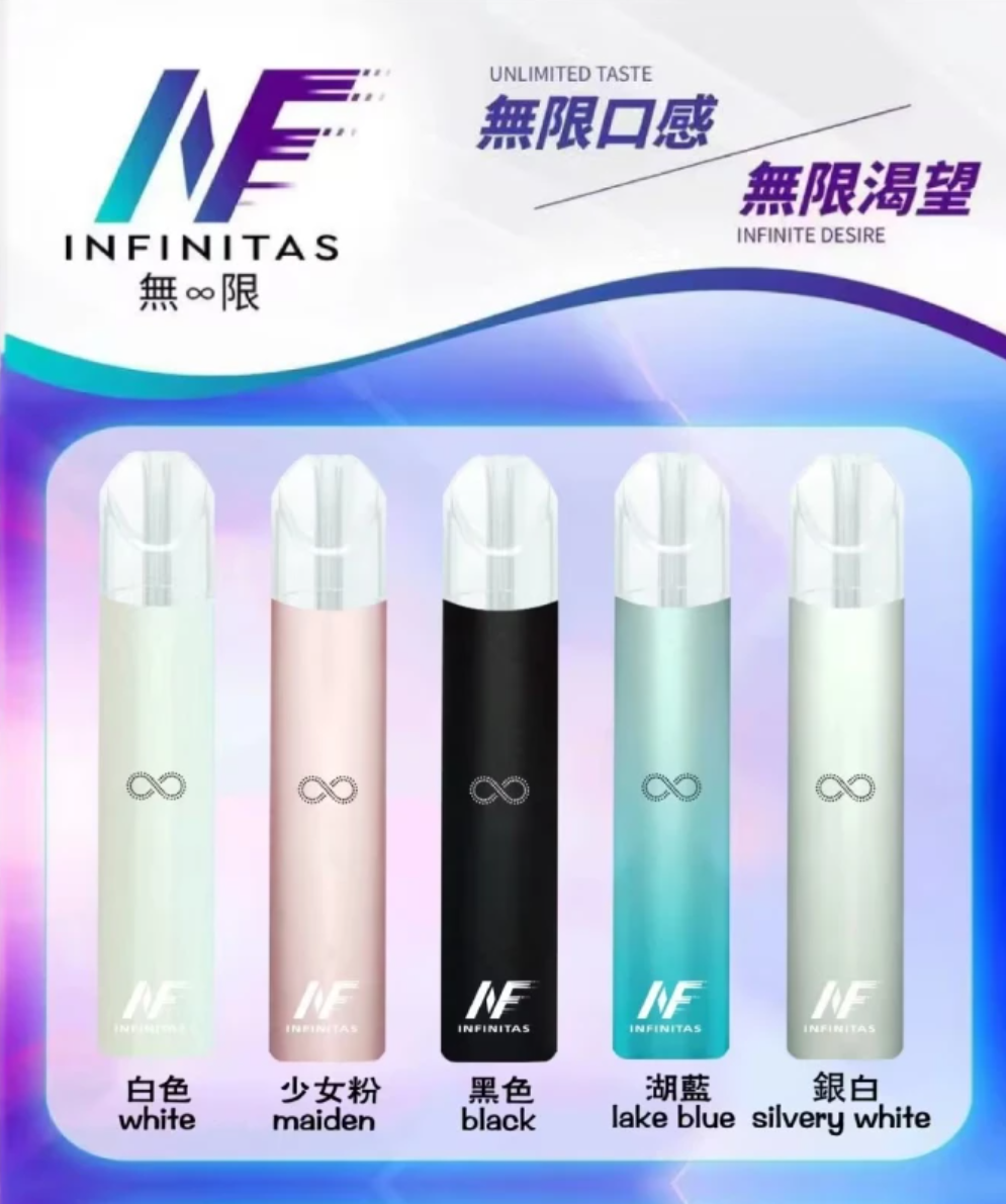 【Q倉 】INF 無限主機 通用一代