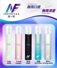 【Q倉 】INF 無限主機 通用一代