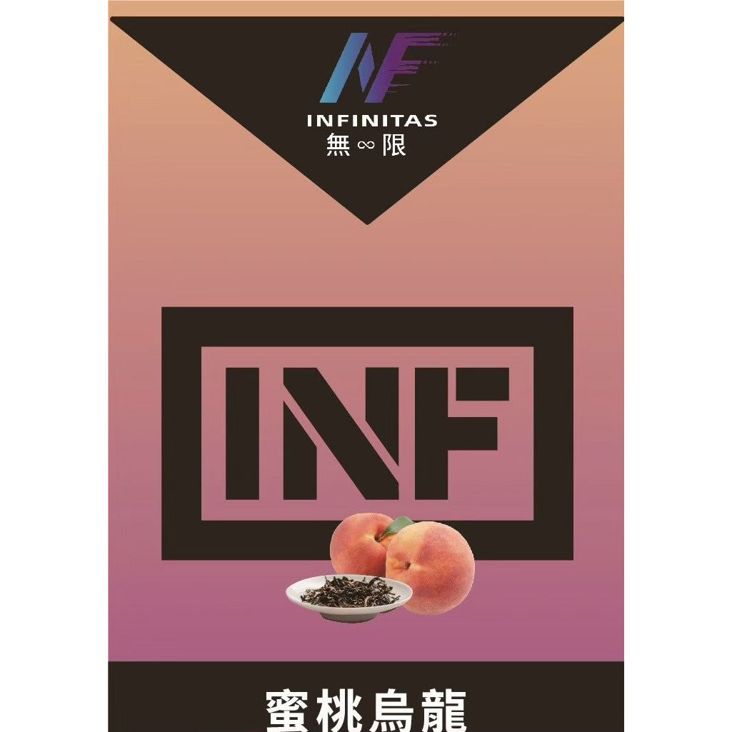 【 Q倉 】INF 無限煙彈 買五盒送主機