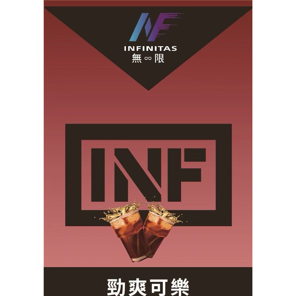 【 Q倉 】INF 無限煙彈 買五盒送主機