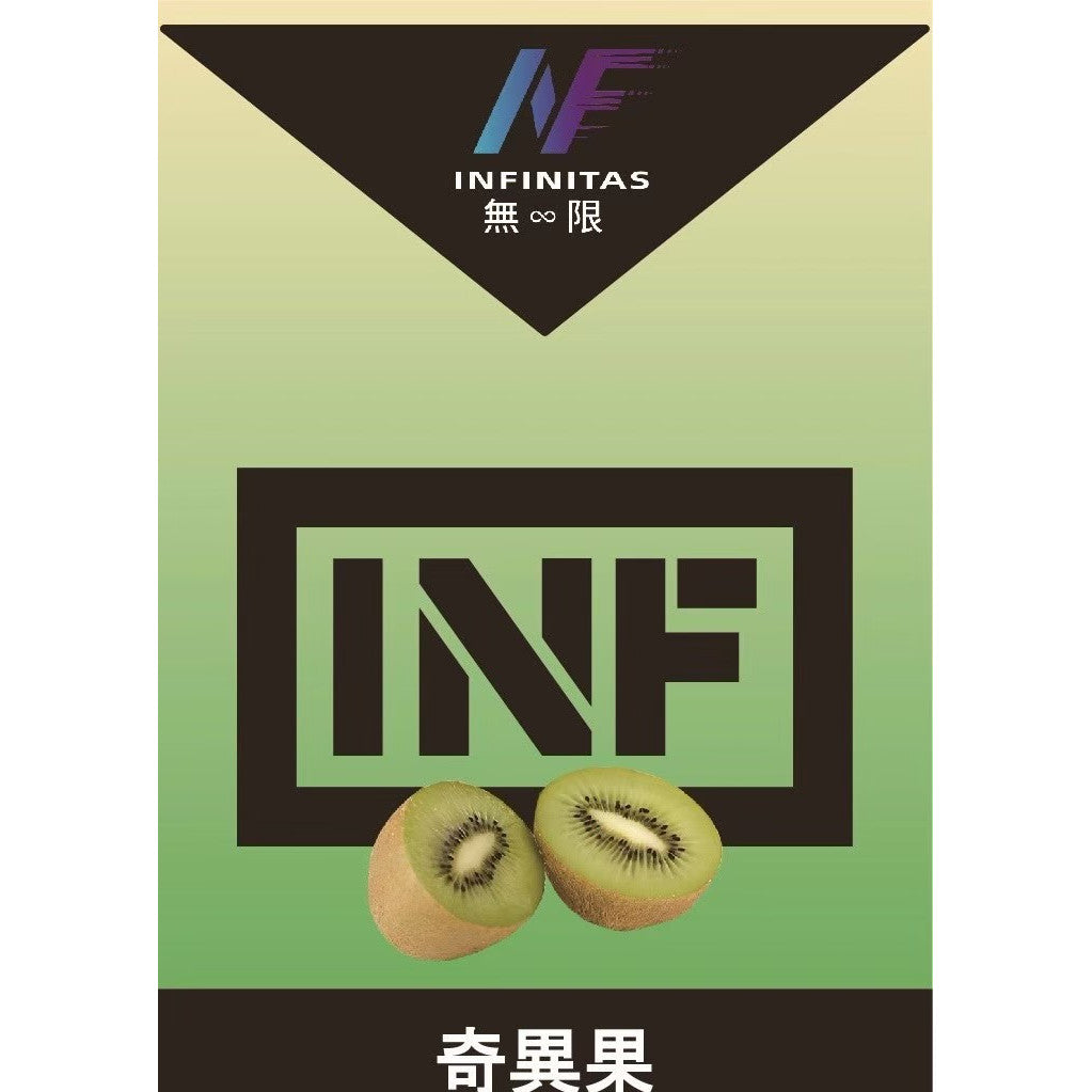 【 Q倉 】INF 無限煙彈 買五盒送主機