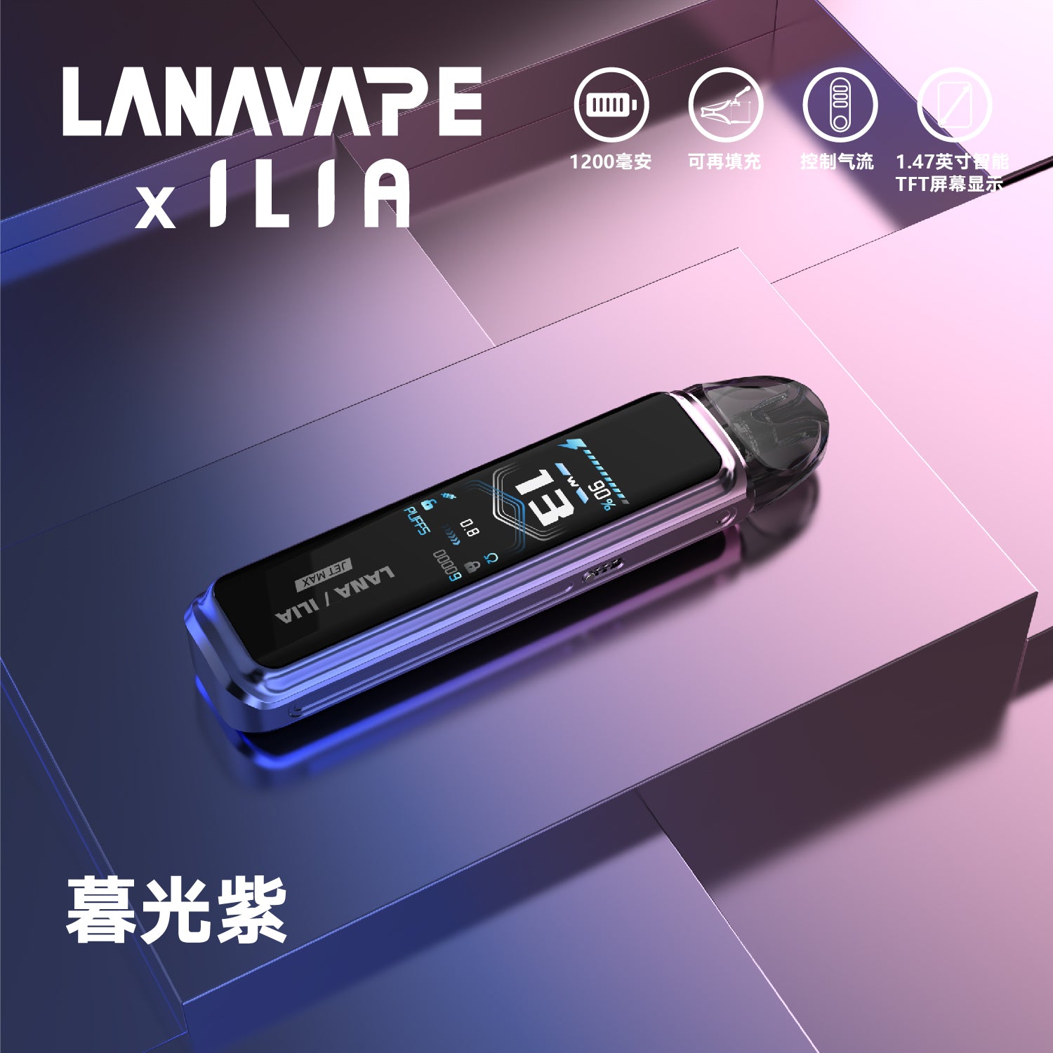 【Q倉 】 LANA/ILIA-JRT MAX套裝