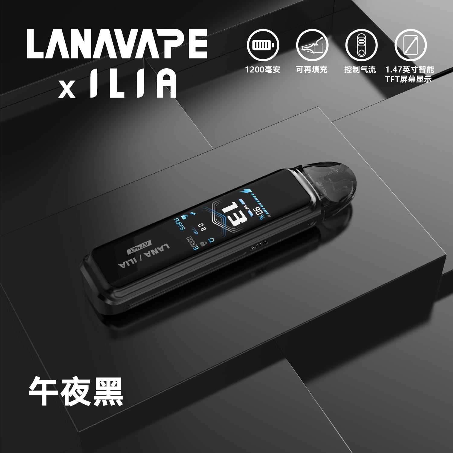 【Q倉 】 LANA/ILIA-JRT MAX套裝