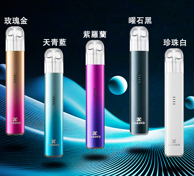 【 L倉 】Xiaoke 梟客五代煙彈 買5盒送1
