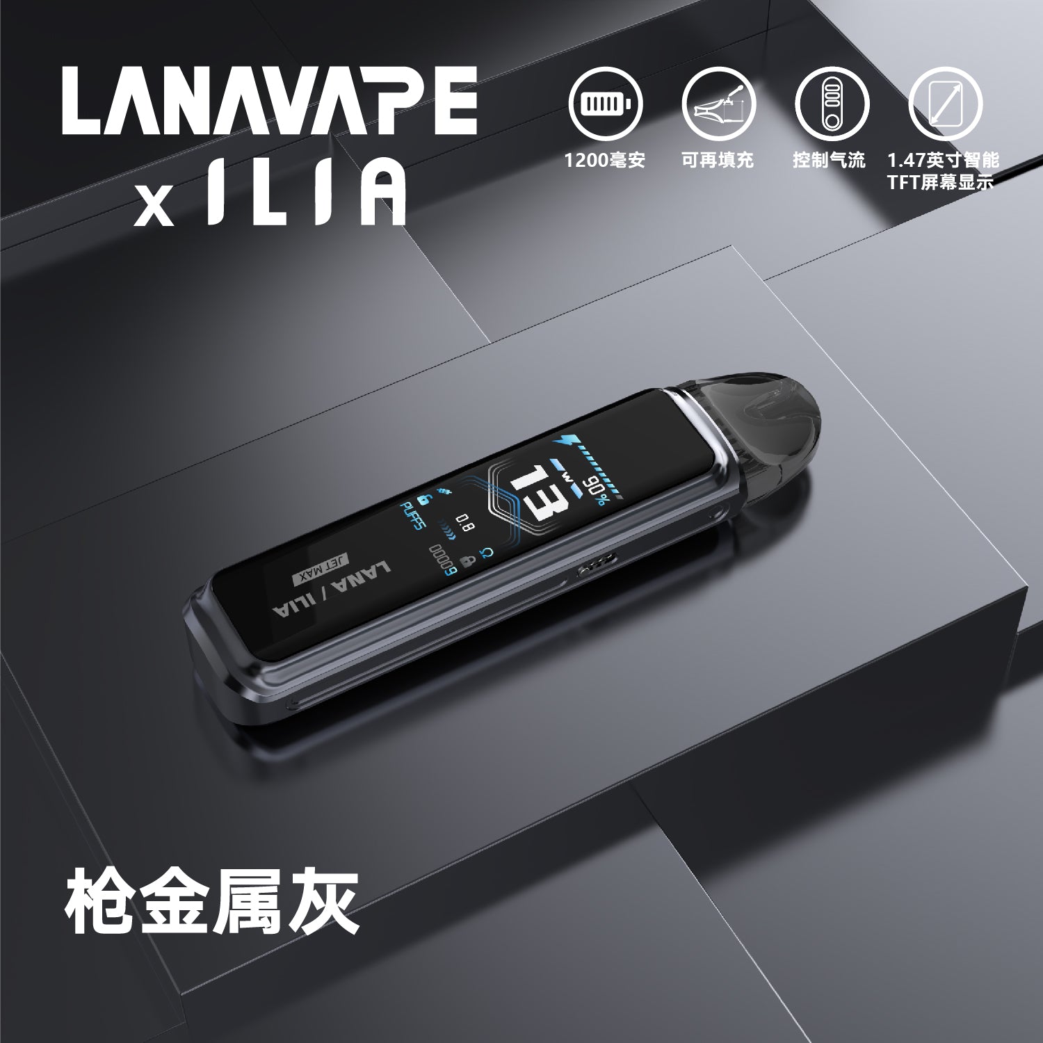 【Q倉 】 LANA/ILIA-JRT MAX套裝