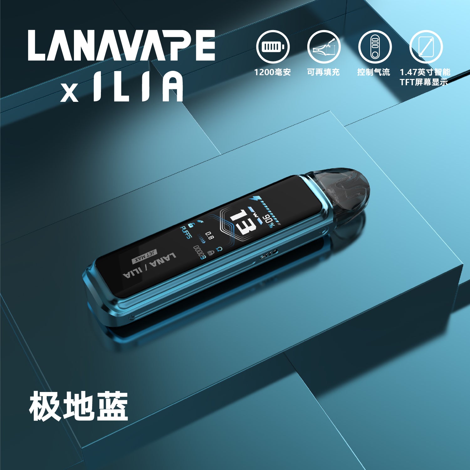 【Q倉 】 LANA/ILIA-JRT MAX套裝