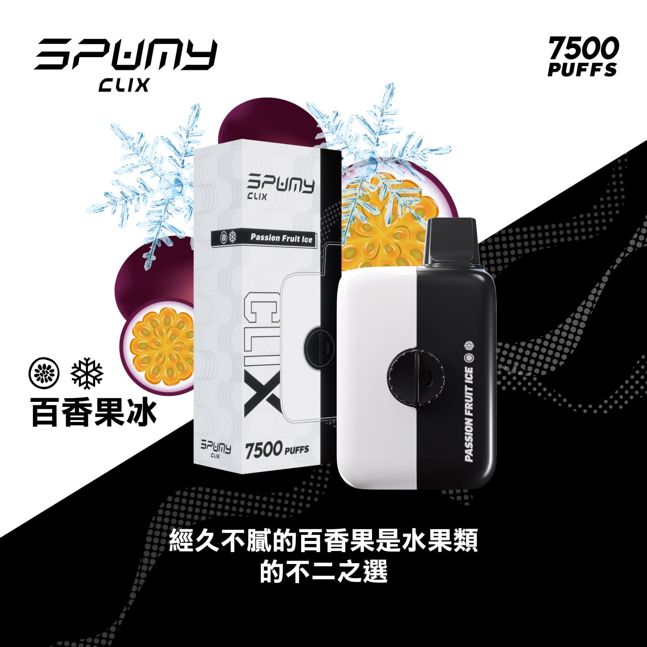 【 W倉 】CLIX