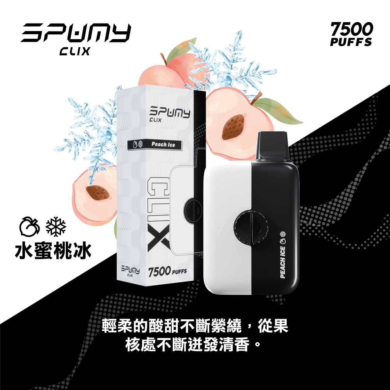 【 W倉 】CLIX