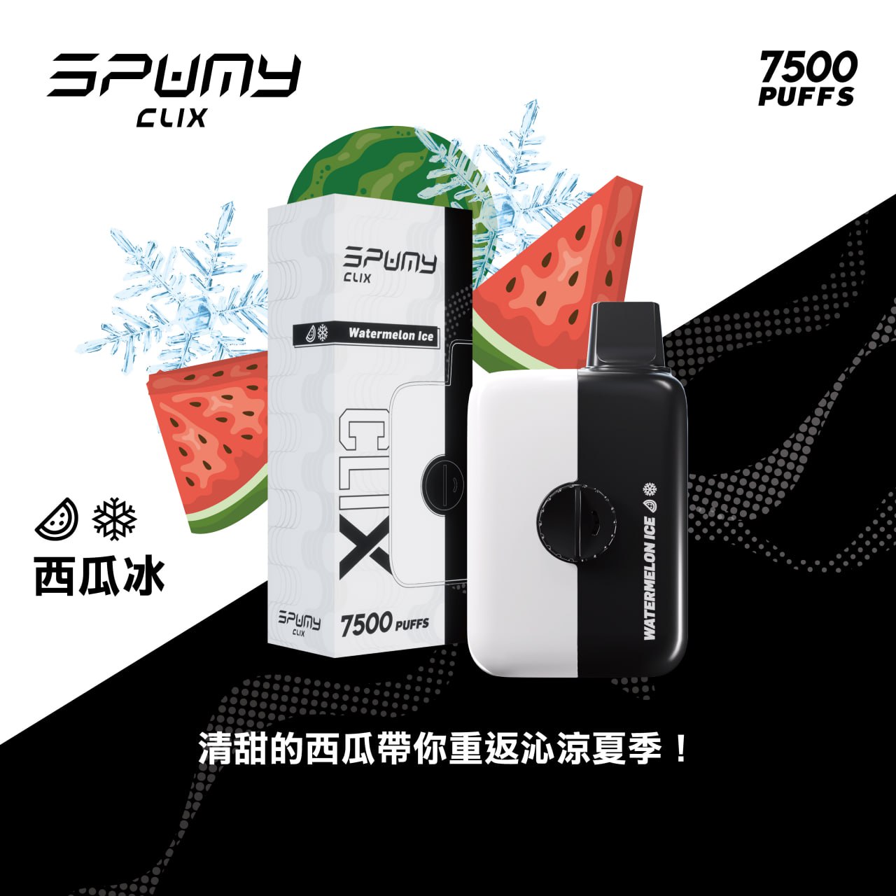 【 W倉 】CLIX