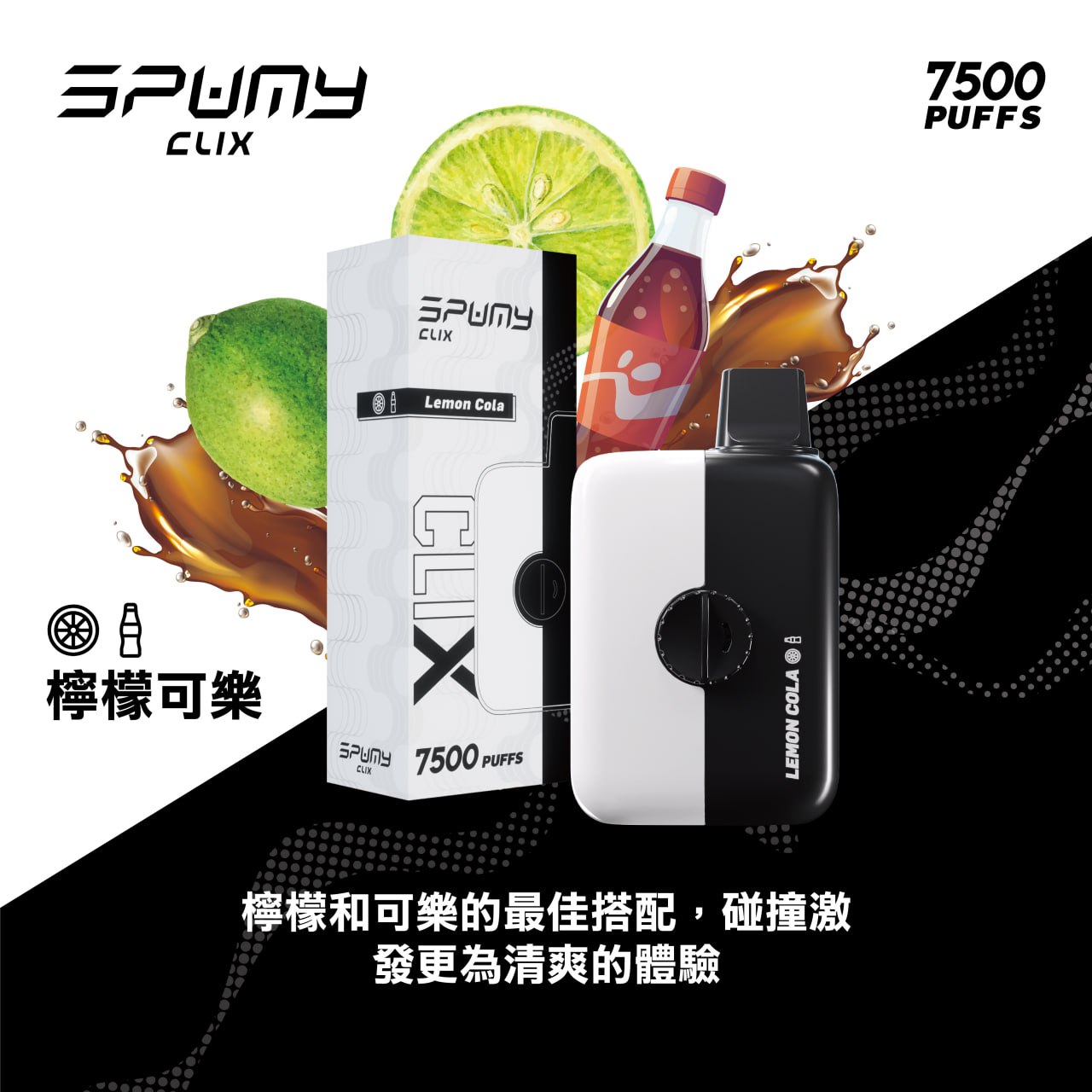 【 W倉 】CLIX