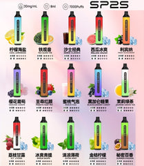 【 L倉 】SP2S 思博瑞 7000口 拋棄式